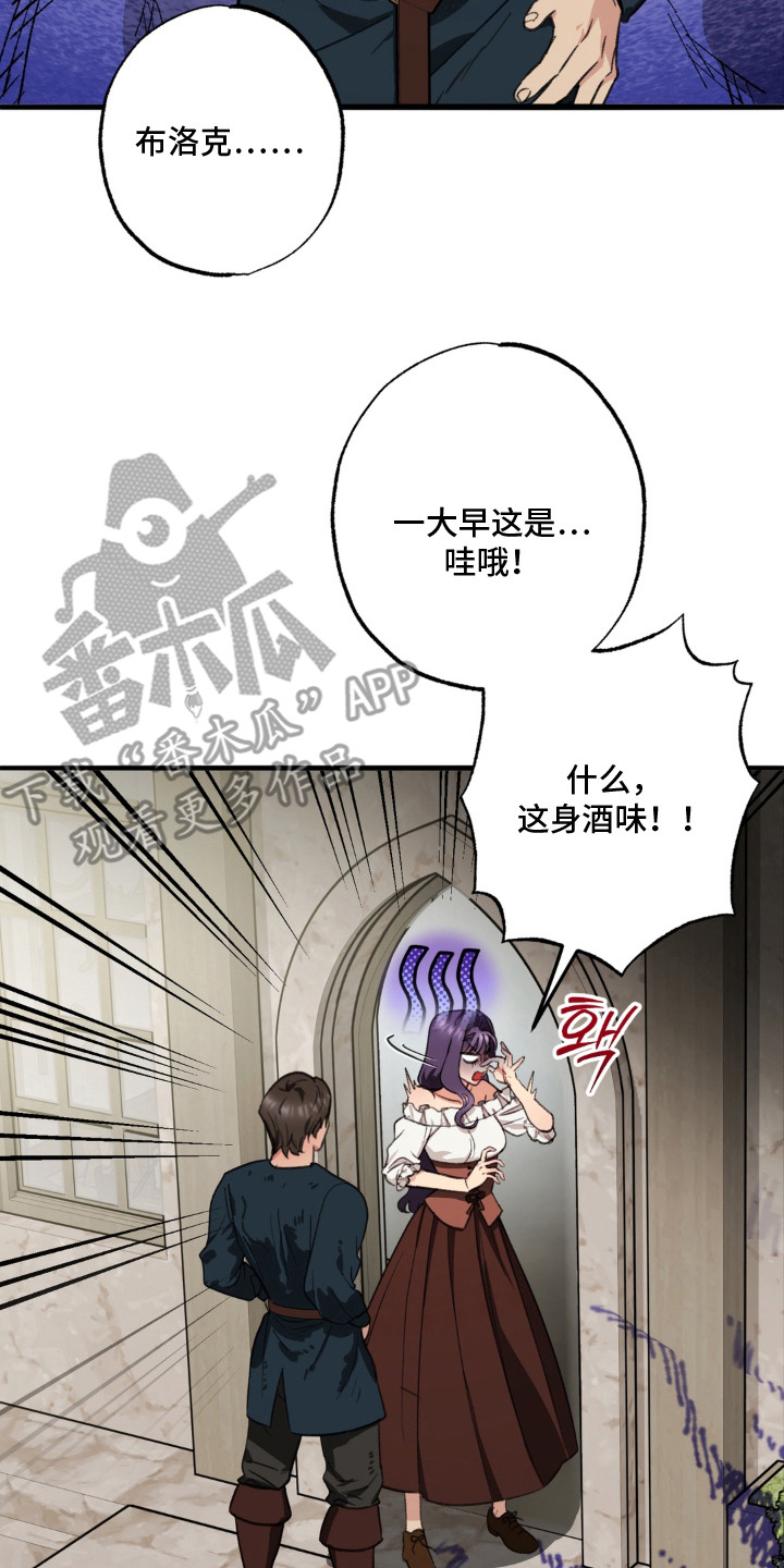 第4话：第4章：差脾气预览分镜