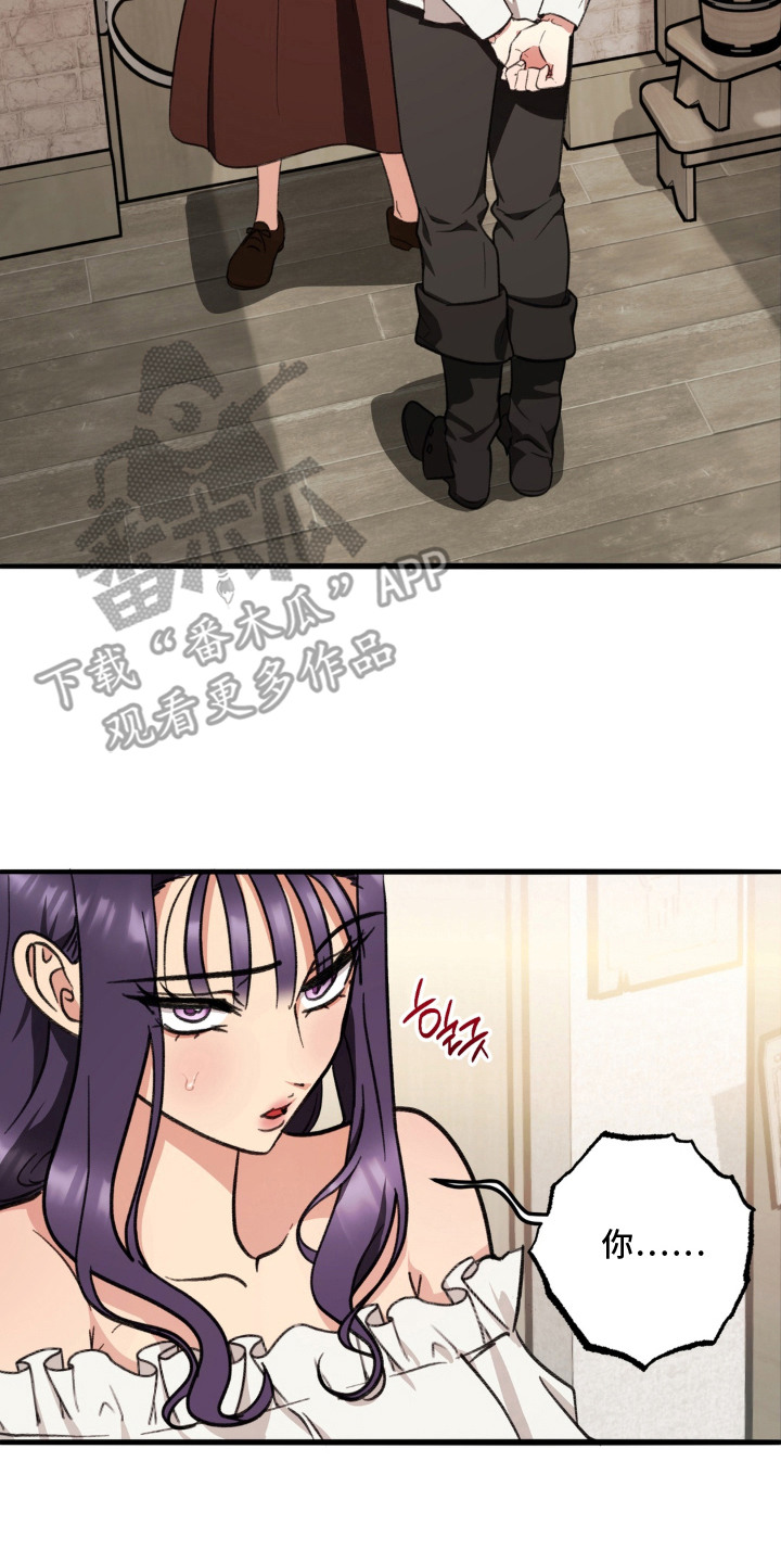 第5话：第5章：眼神对视预览分镜