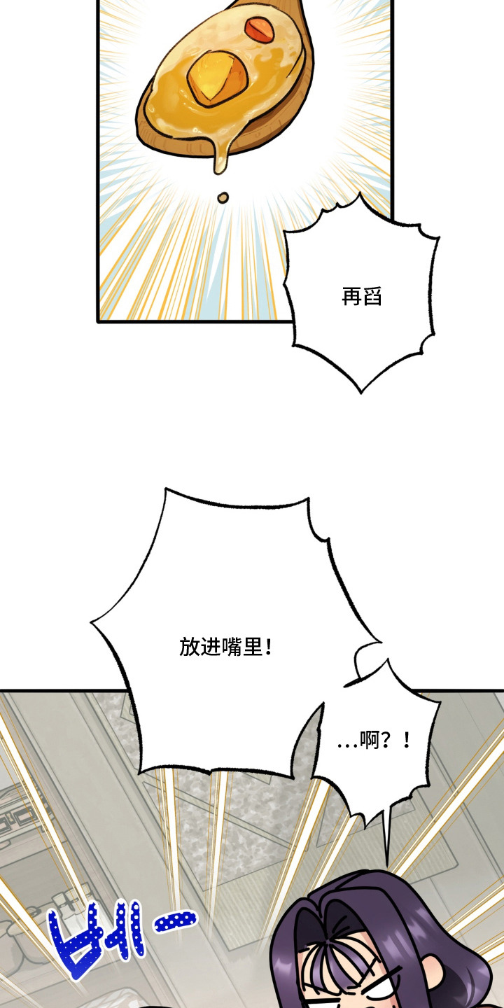 第6话：第6章：舔舐伤口预览分镜