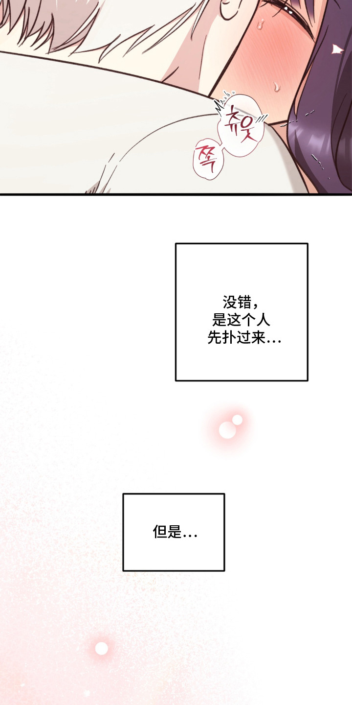 第7话：第7章：很丢人预览分镜