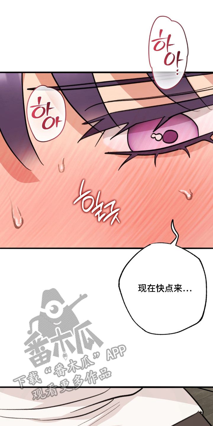 第8话：第8章：撒娇预览分镜