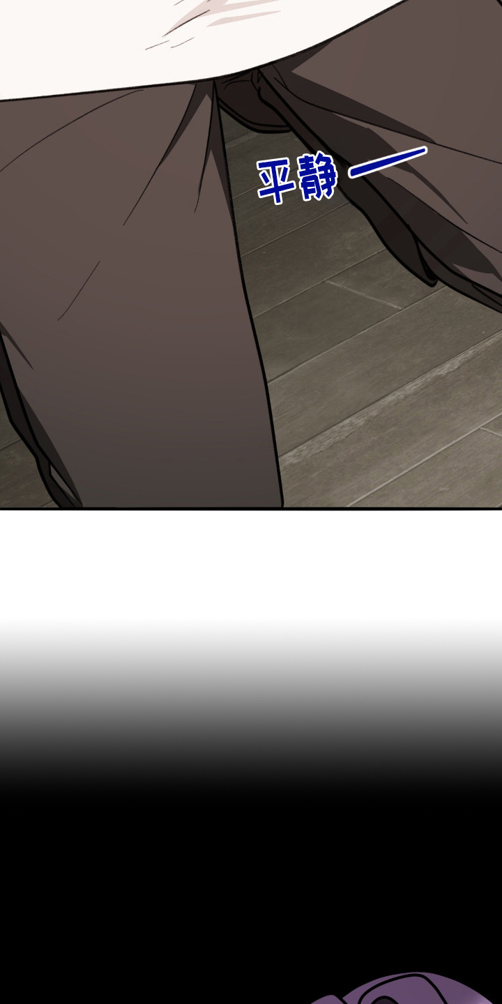 第8话：第8章：撒娇预览分镜