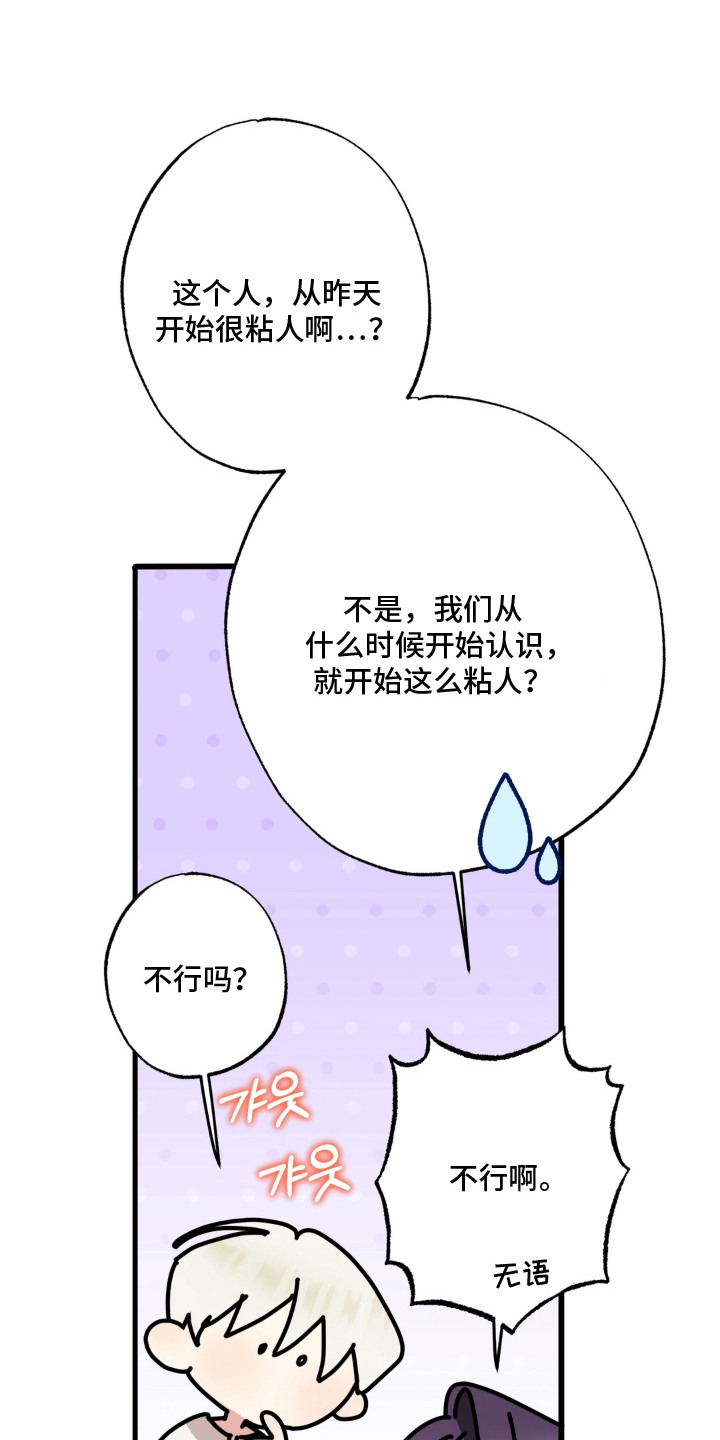 第10话：第10章：吃饱了预览分镜