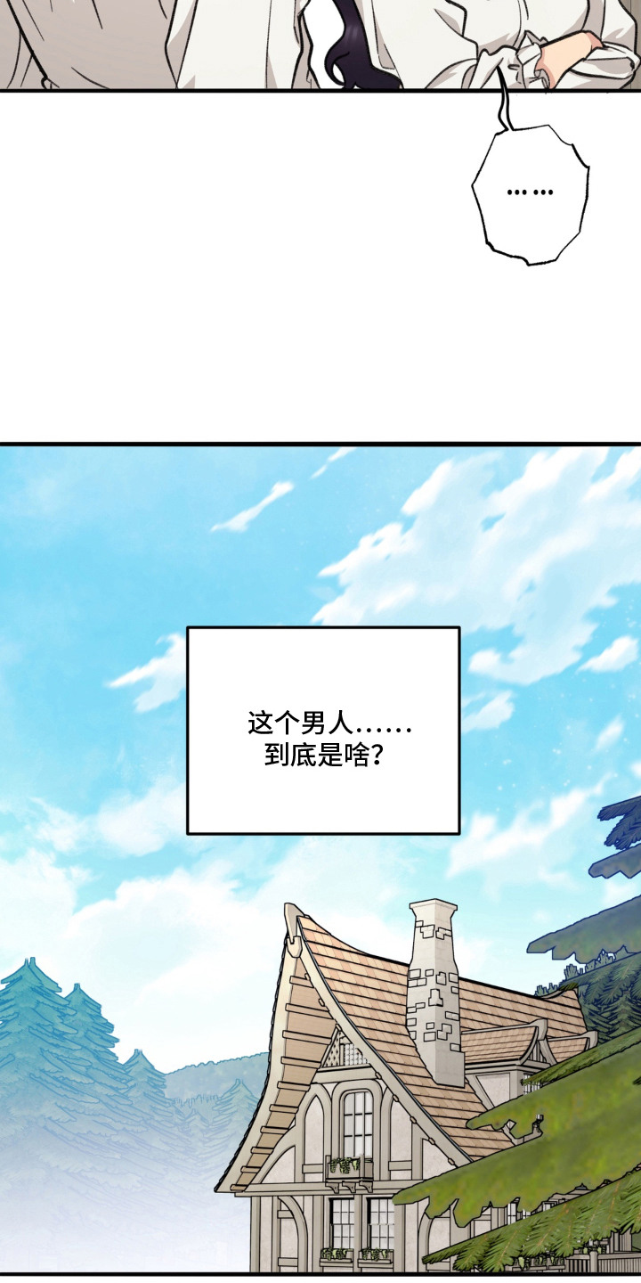 第10话：第10章：吃饱了预览分镜