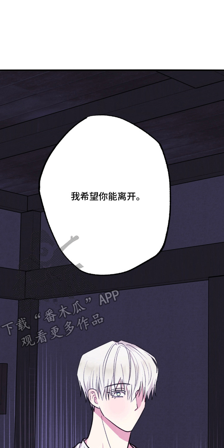 第12话：第12章：要疯了预览分镜