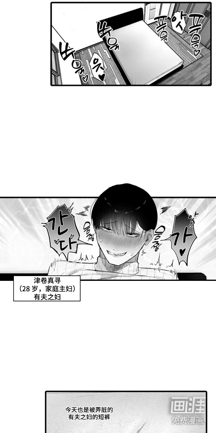第1话：第1章：卖二手预览分镜
