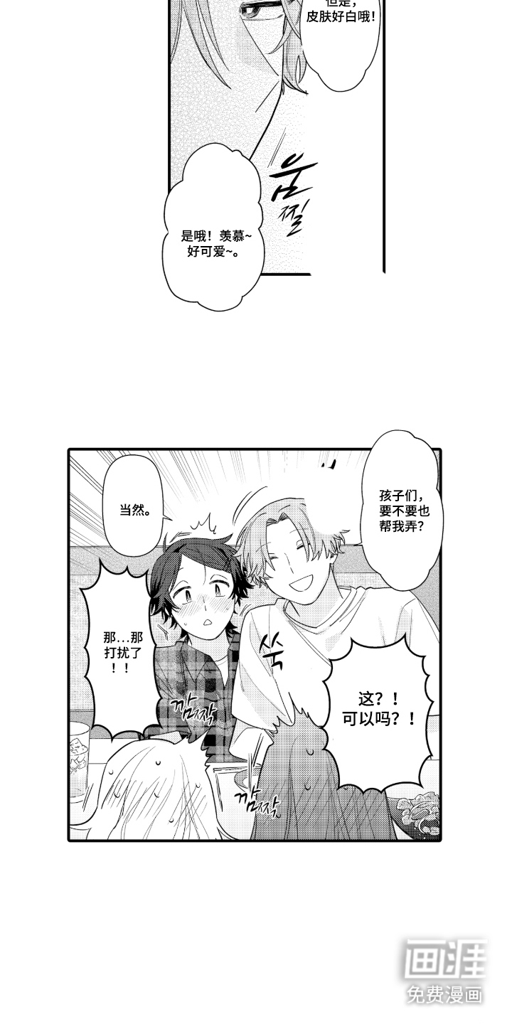 第8话：第8章：下次见预览分镜