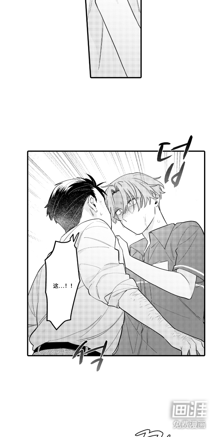 第17话：第17章：不行预览分镜