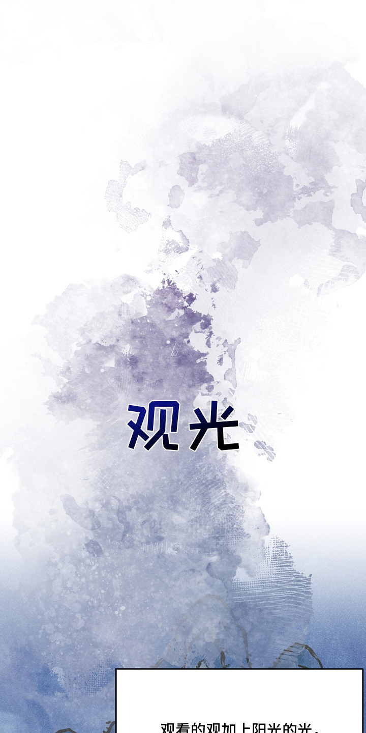 第1话：第1章：赶考预览分镜