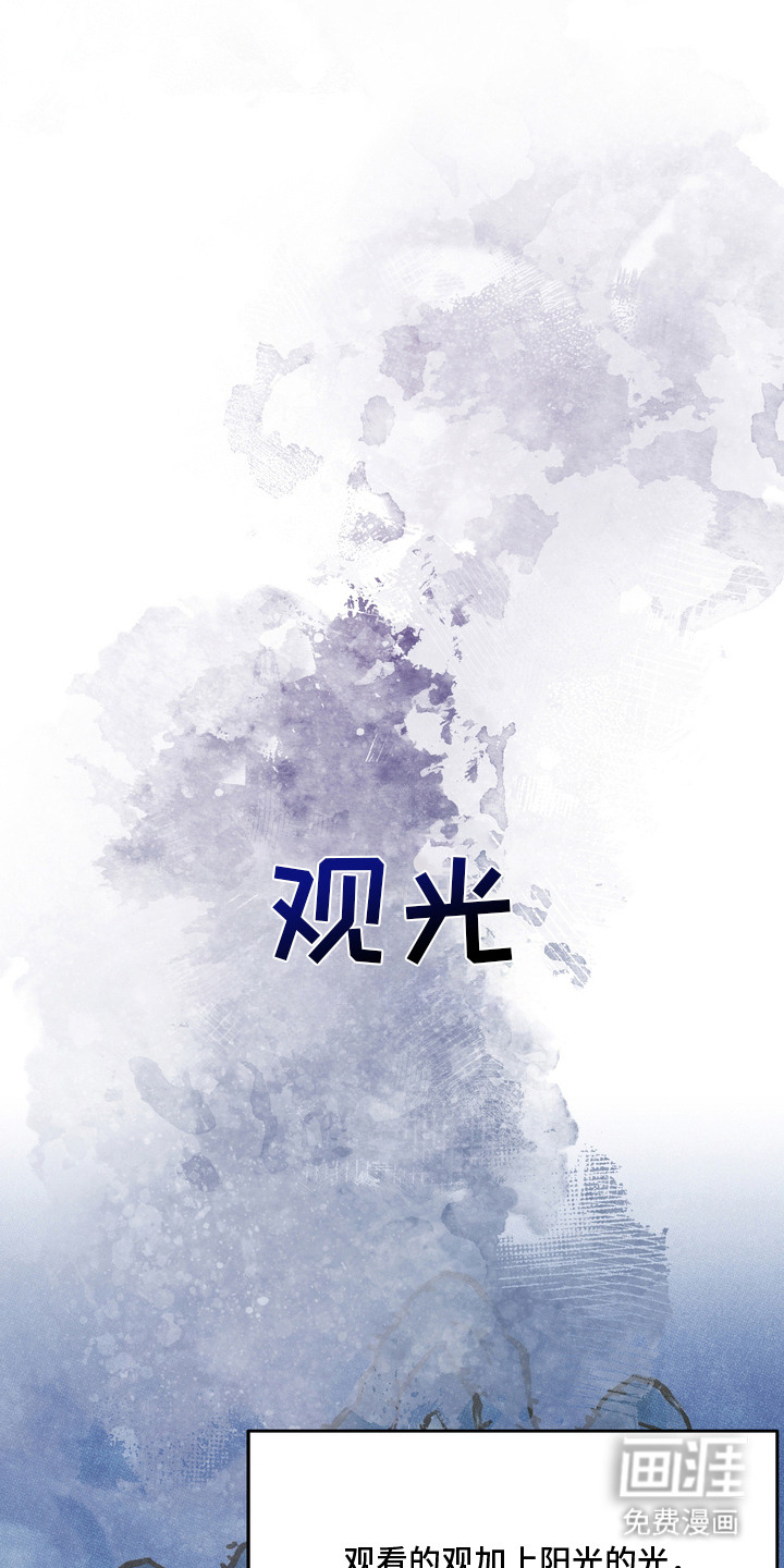 第1话：第1章：赶考预览分镜