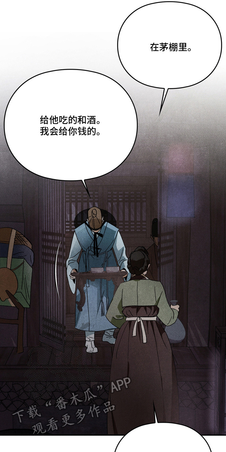 第3话：第3章：戏言戏语预览分镜