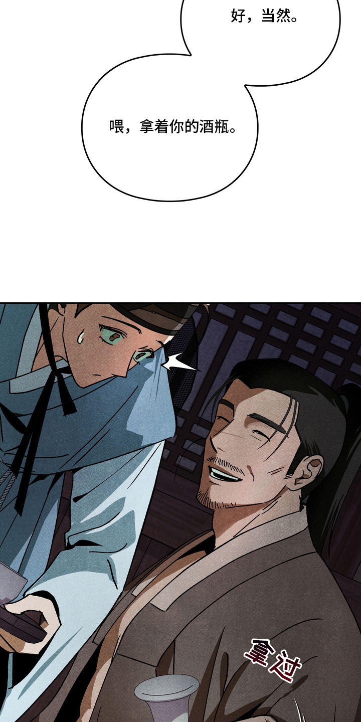 第3话：第3章：戏言戏语预览分镜