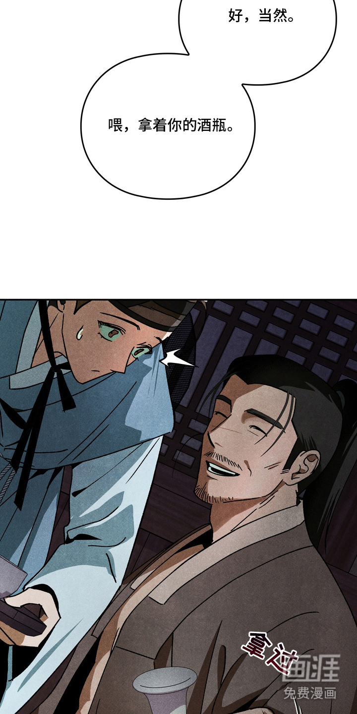 第3话：第3章：戏言戏语预览分镜