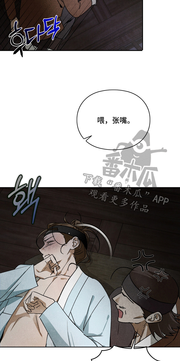 第5话：第5章：很害怕预览分镜