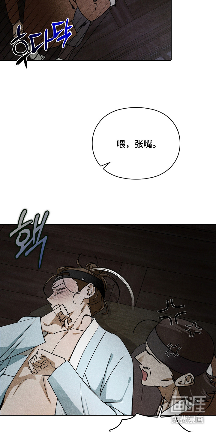 第5话：第5章：很害怕预览分镜