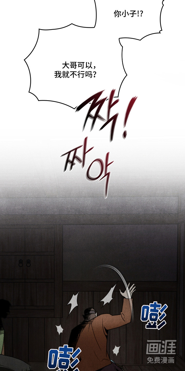 第5话：第5章：很害怕预览分镜