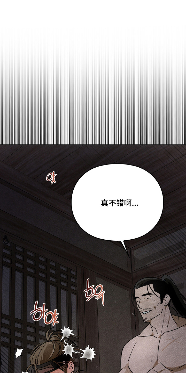 第6话：第6章：伤痕累累预览分镜