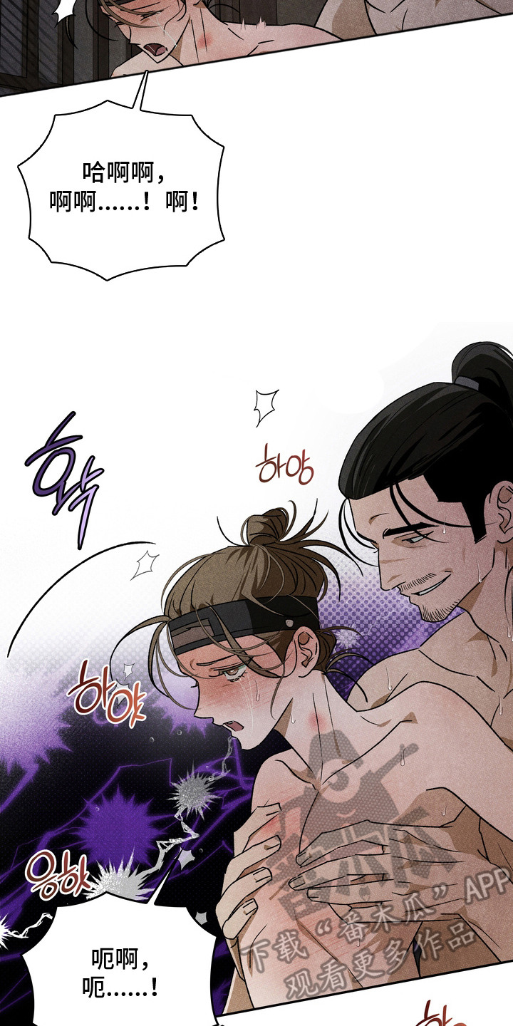 第6话：第6章：伤痕累累预览分镜