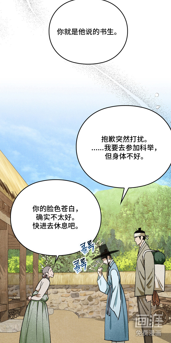 第7话：第7章：心意预览分镜