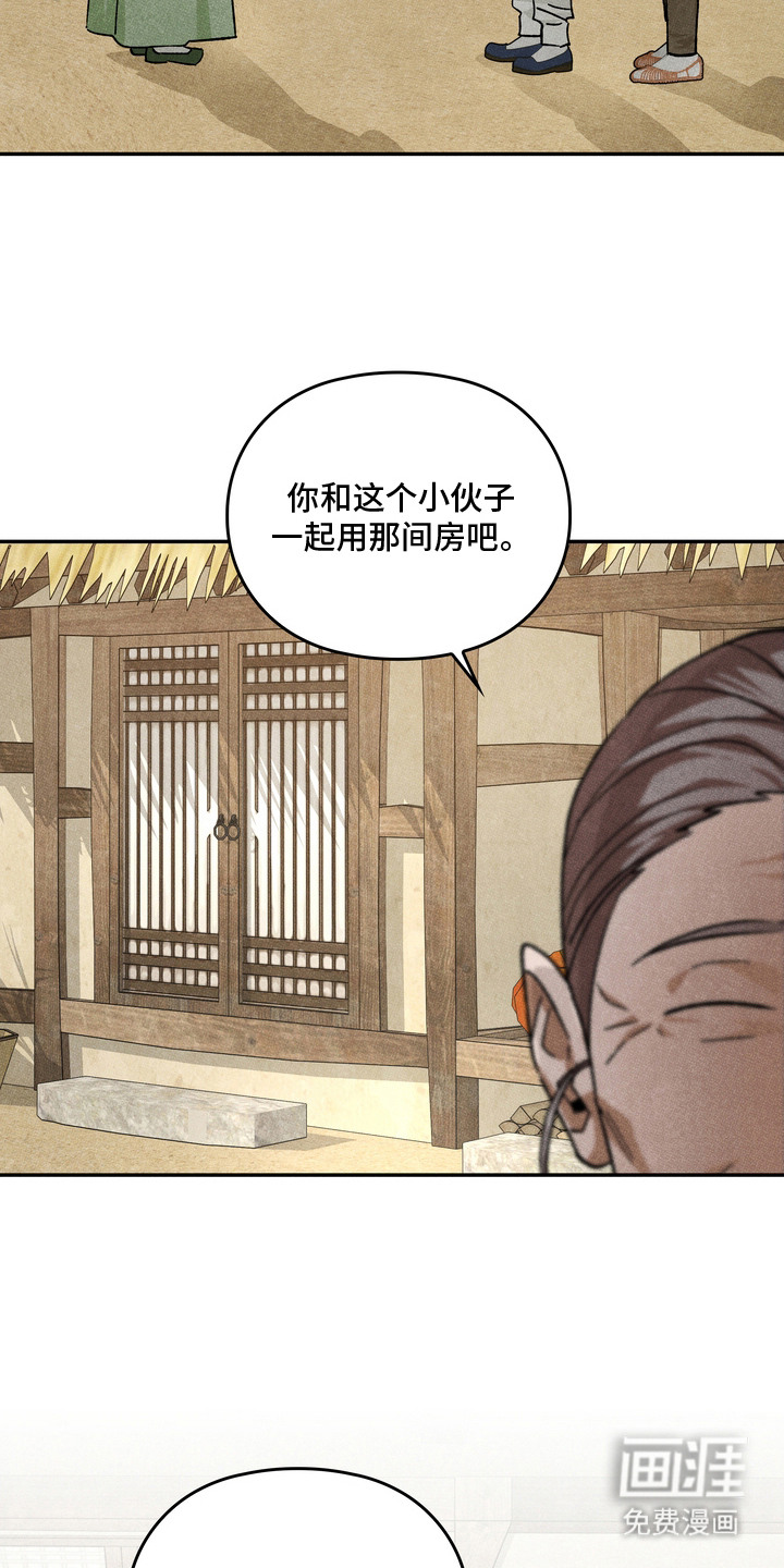 第7话：第7章：心意预览分镜