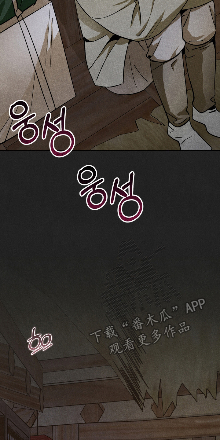 第8话：第8章：不公平预览分镜