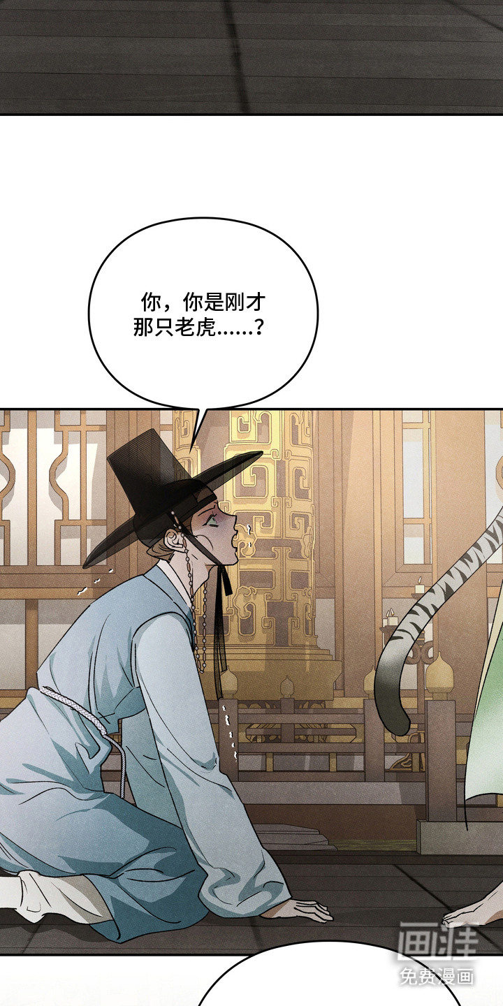 第13话：第13章：需要负责预览分镜