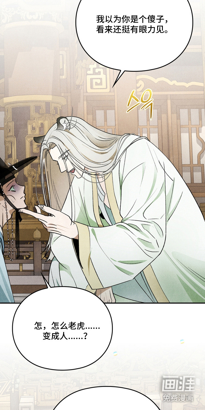 第13话：第13章：需要负责预览分镜