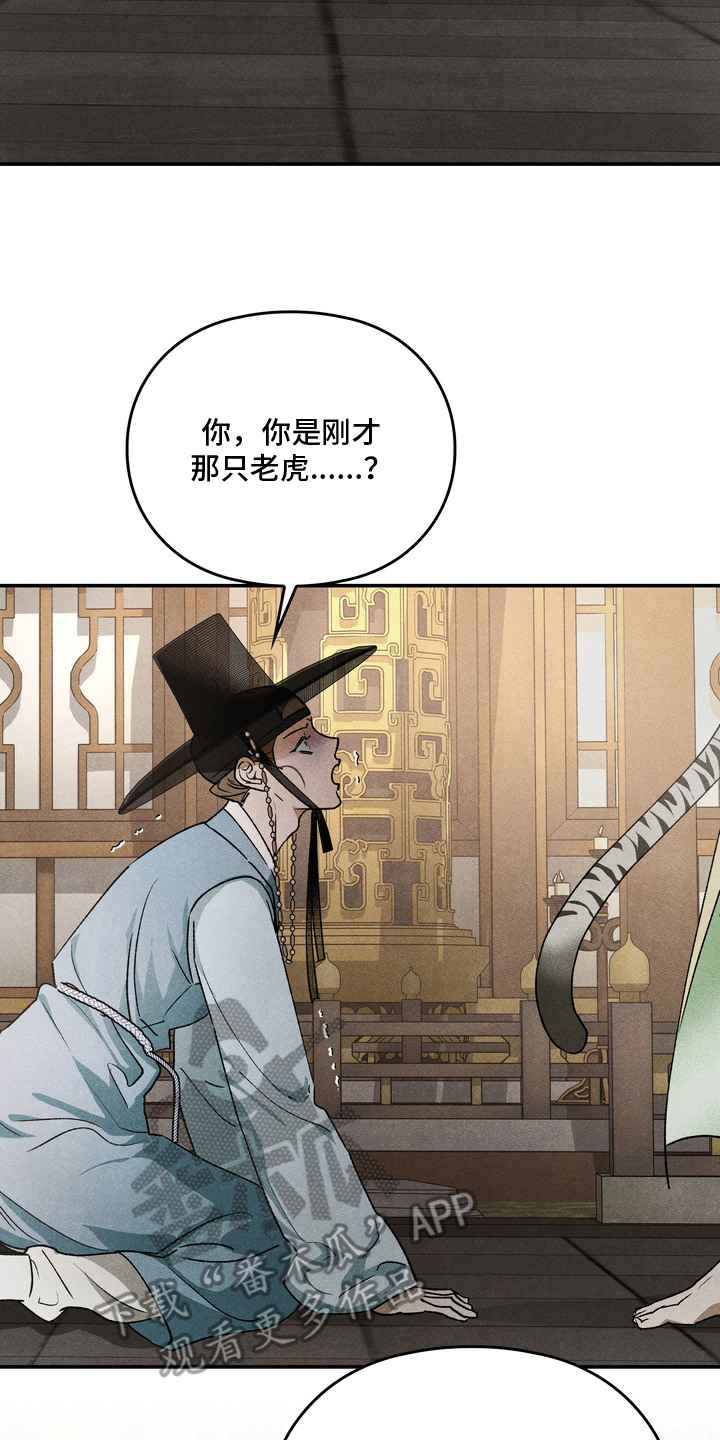 第14话：第14章：需要负责预览分镜
