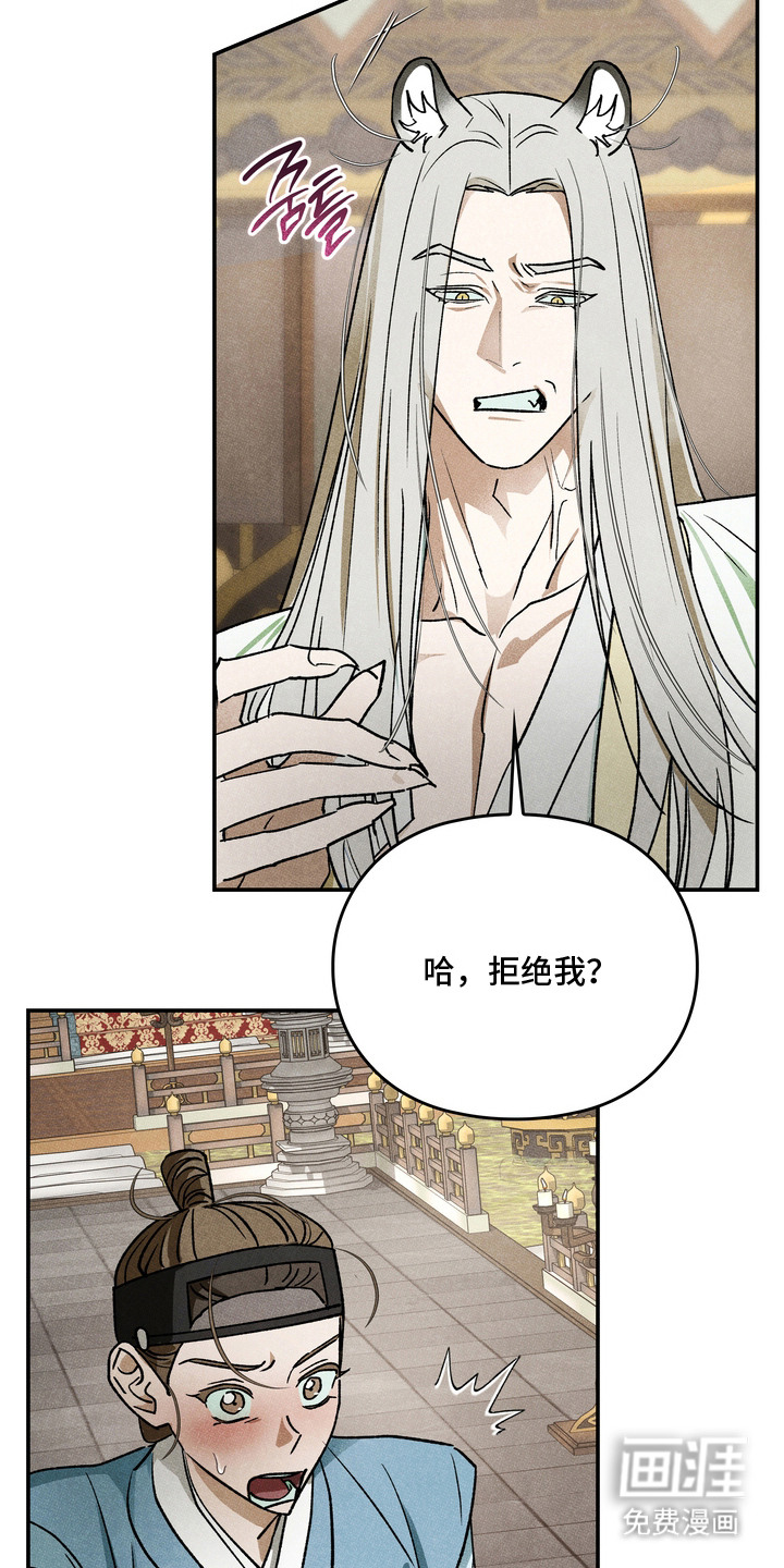 第14话：第14章：逃不掉预览分镜