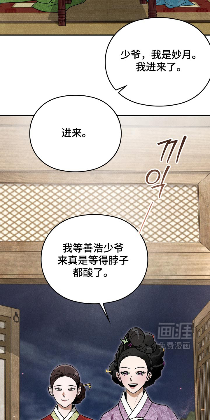 第17话：第17章：非常合适预览分镜