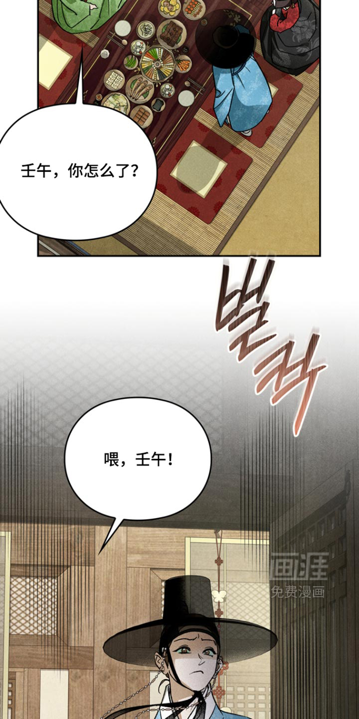 第18话：第18章：我不能说预览分镜