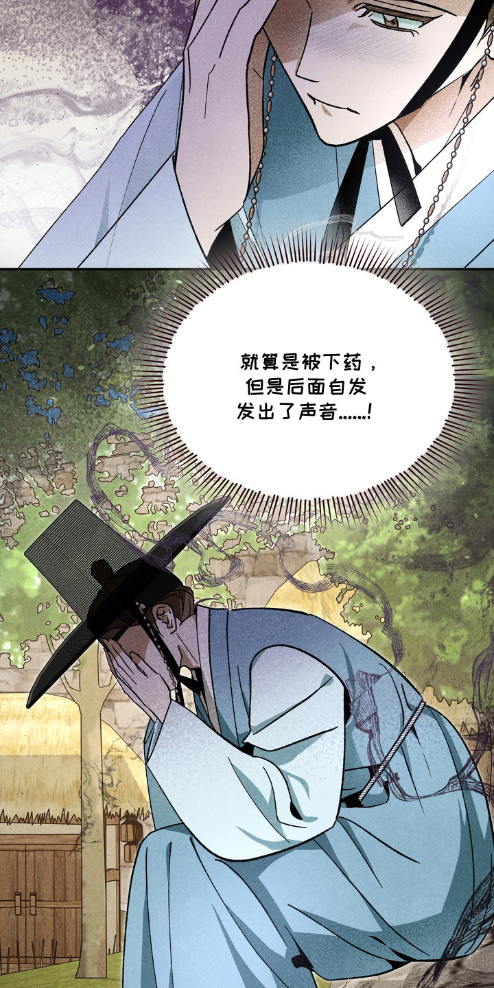 第7话：第7章：心意预览分镜