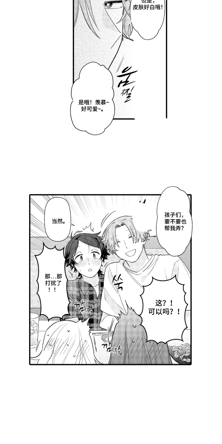 第8话：第8章：下次见预览分镜