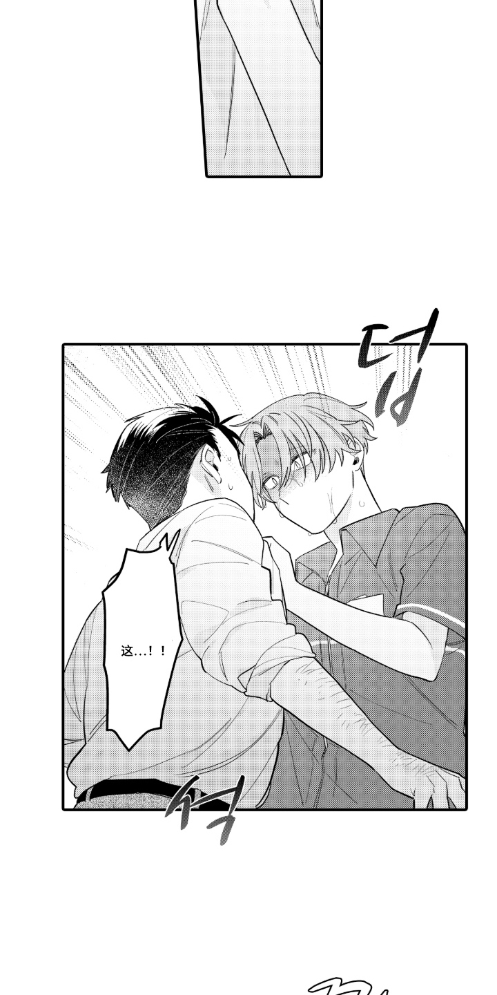 第18话：第18章：不行预览分镜