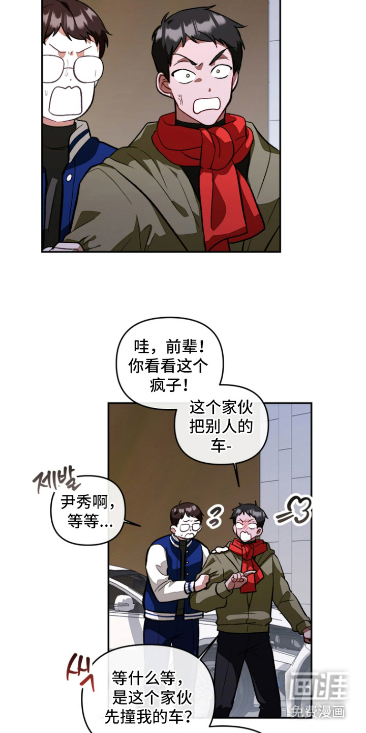 第6话：第6章：专用车位预览分镜
