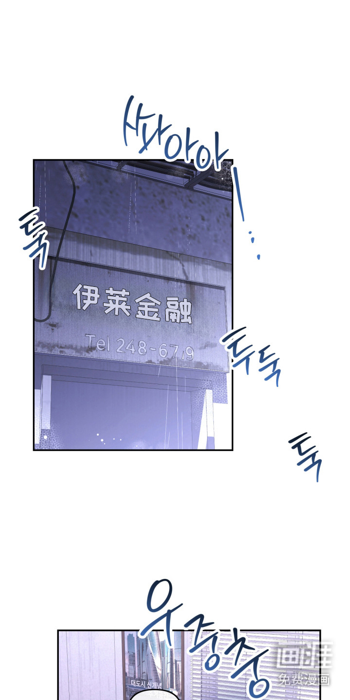 第10话：第10章：莫名不喜欢预览分镜