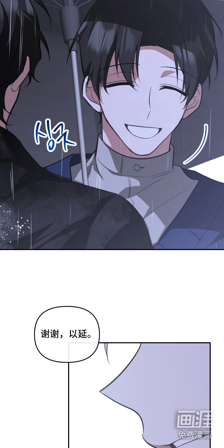 第11话：第11章：头疼预览分镜