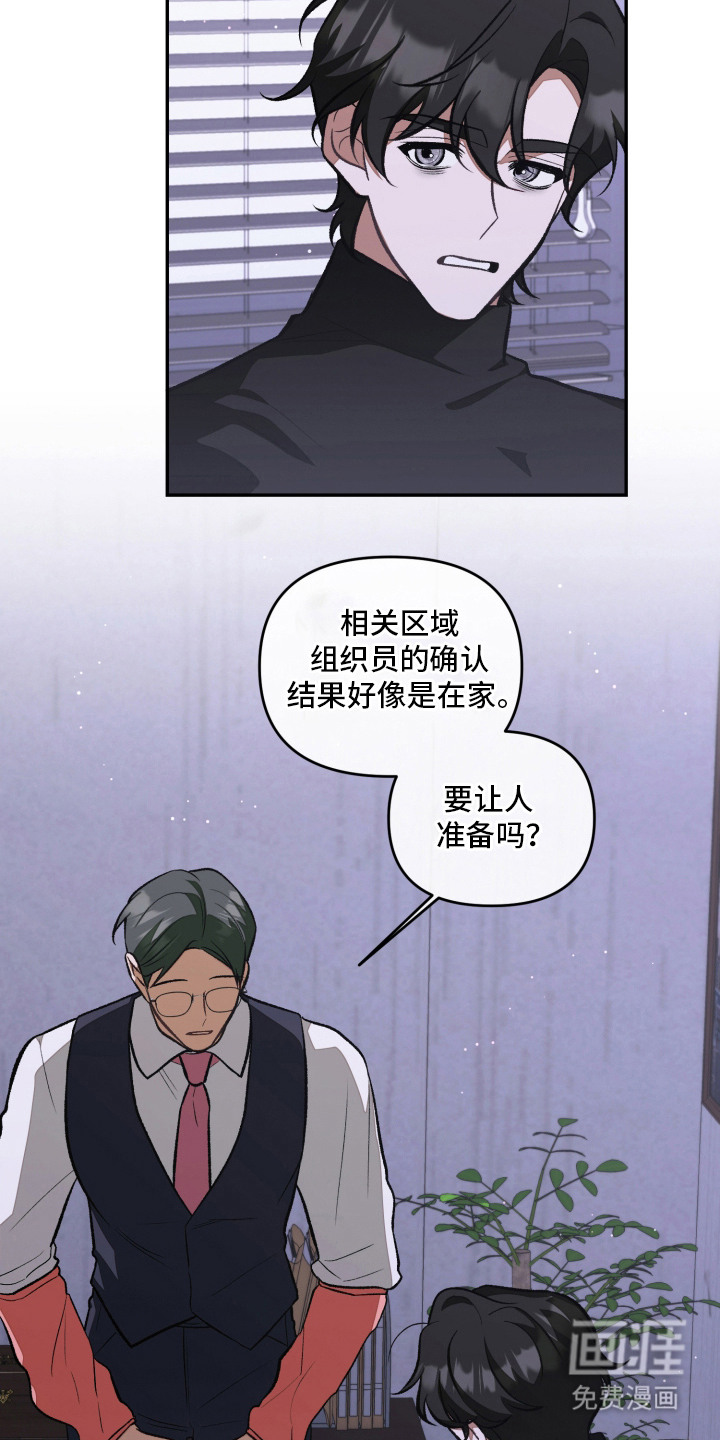 第12话：第12章：债务人预览分镜