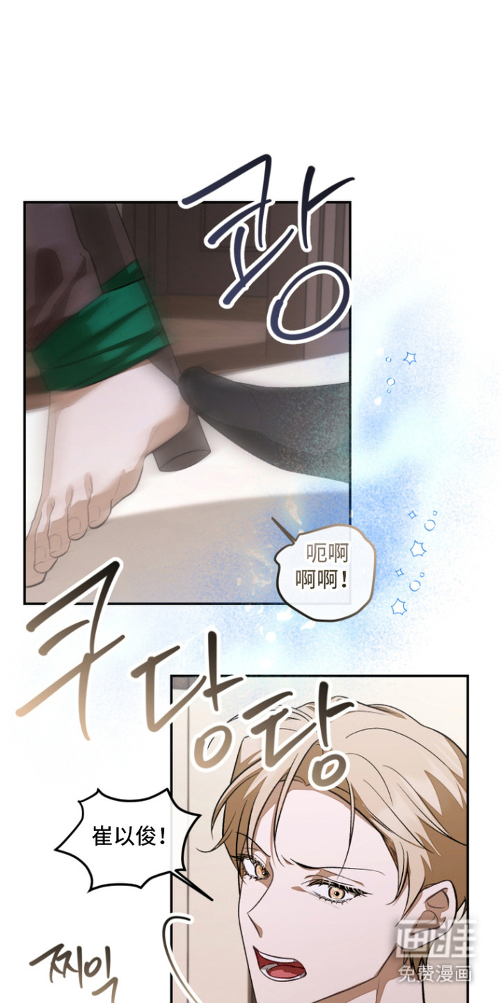 第14话：第14章：跪下预览分镜