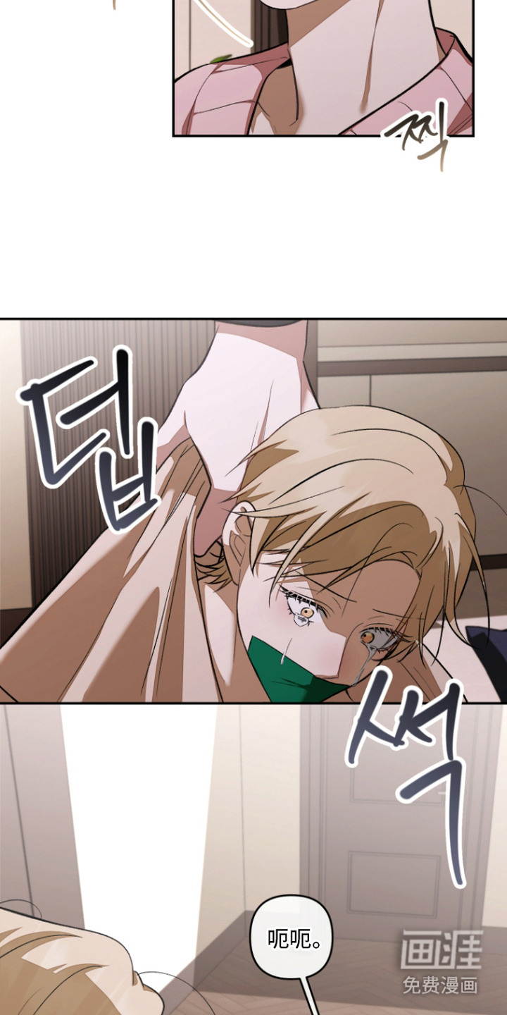 第14话：第14章：跪下预览分镜