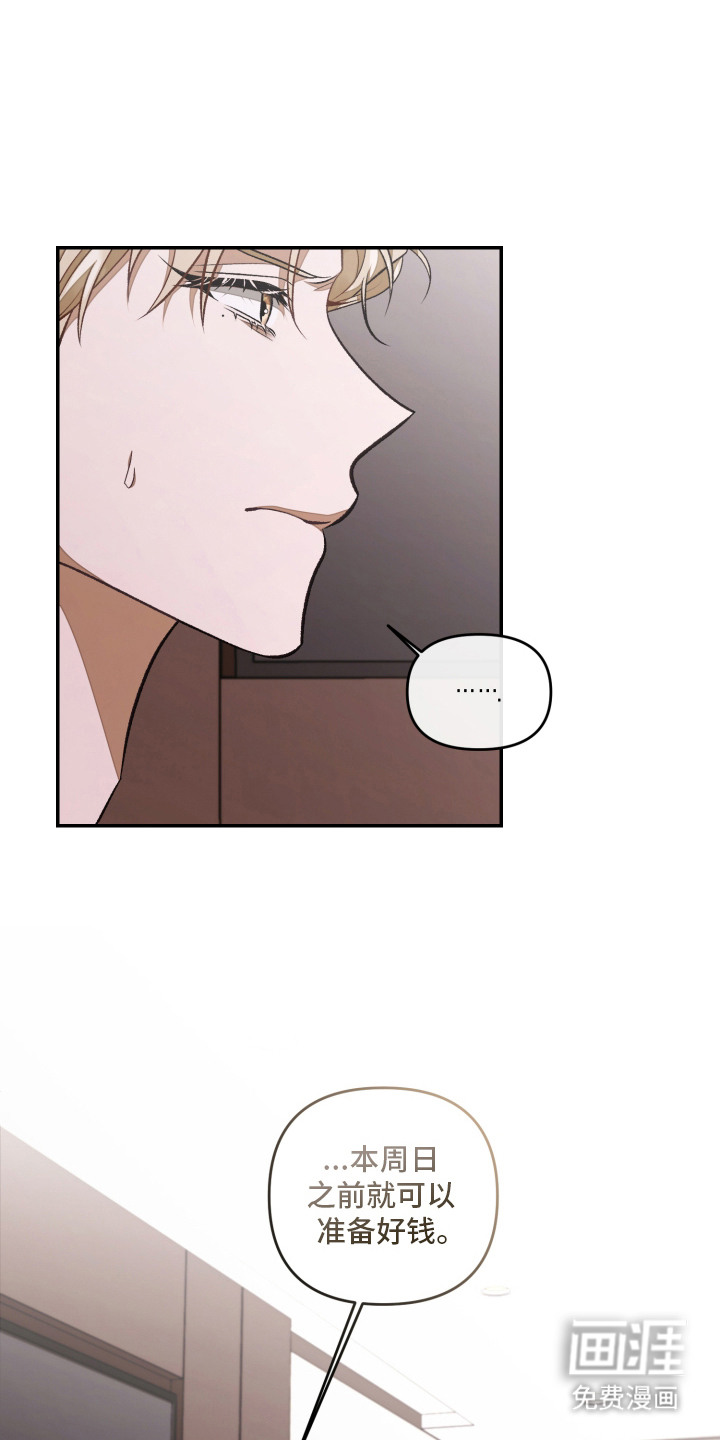 第15话：第15章：要求预览分镜