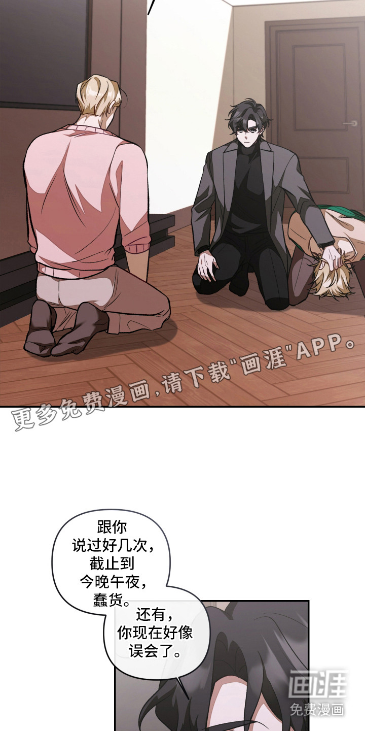 第15话：第15章：要求预览分镜
