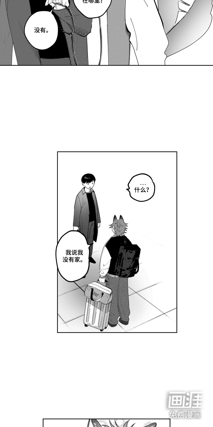 第1话：第1章：变化的季节预览分镜