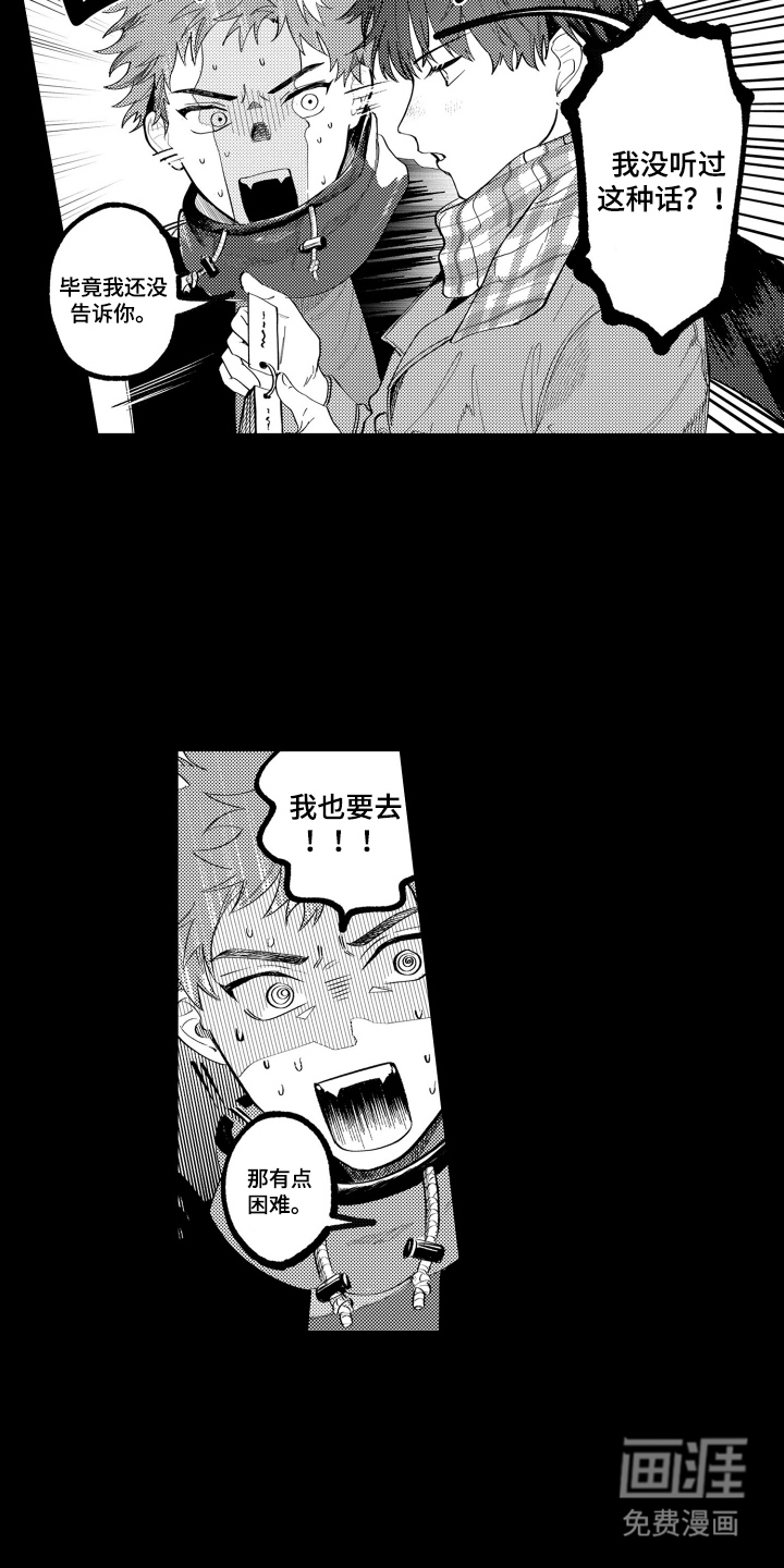 第2话：第2章：家常便饭预览分镜