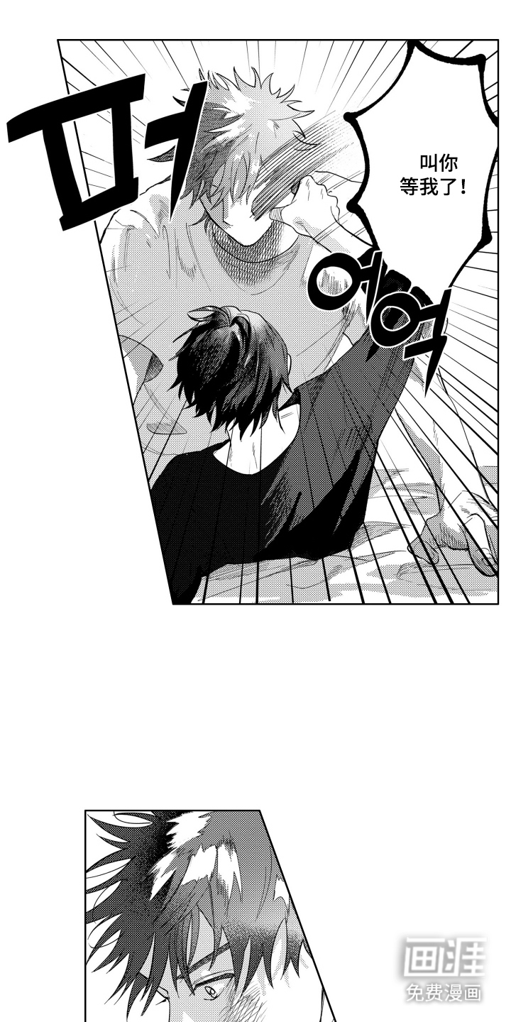 第4话：第4章：小狗一样的存在预览分镜