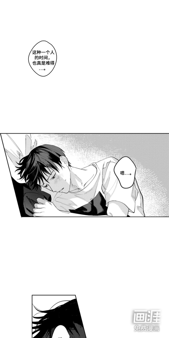 第8话：第8章：各过各的预览分镜