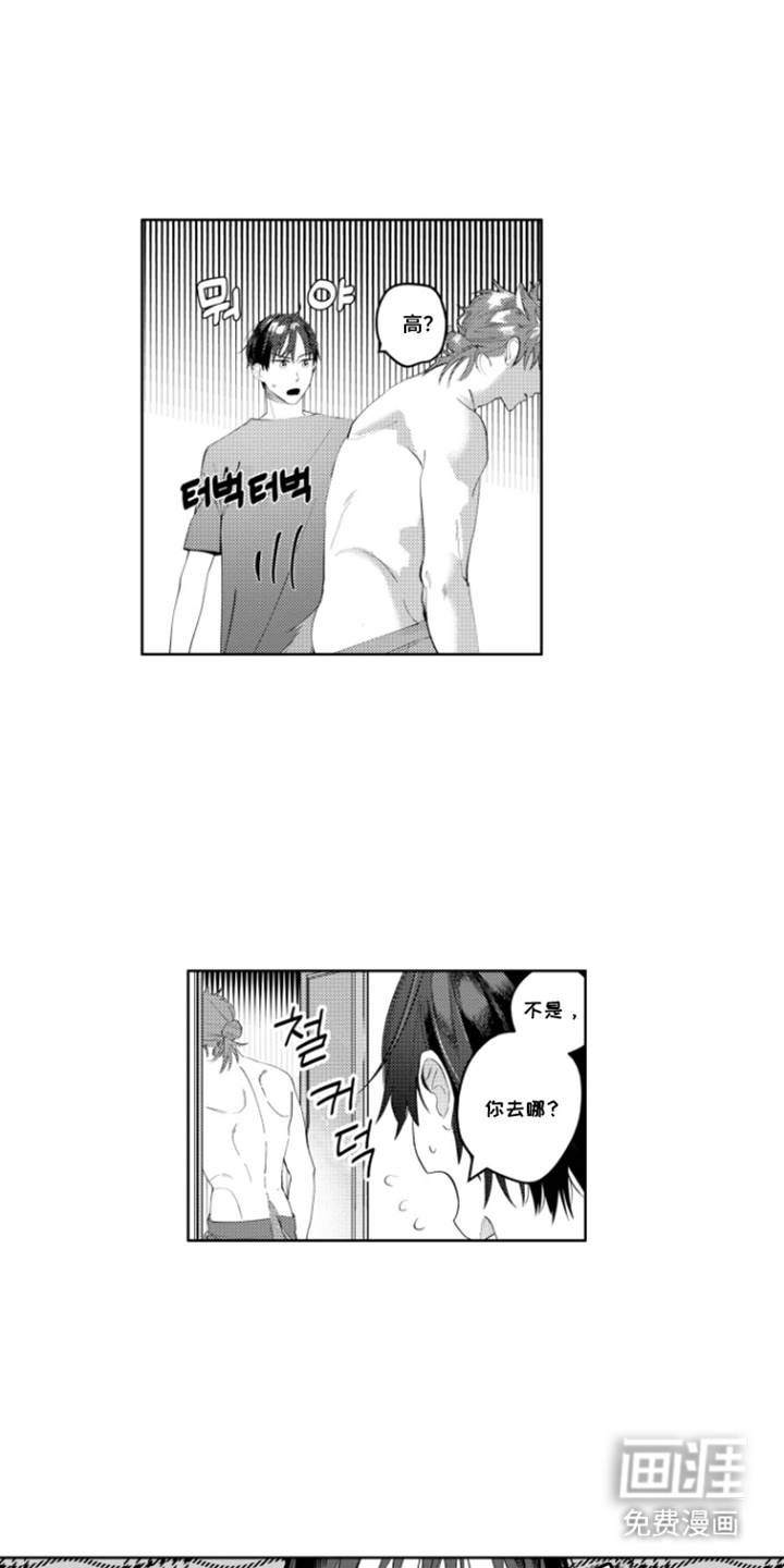 第18话：第18章：兼职预览分镜
