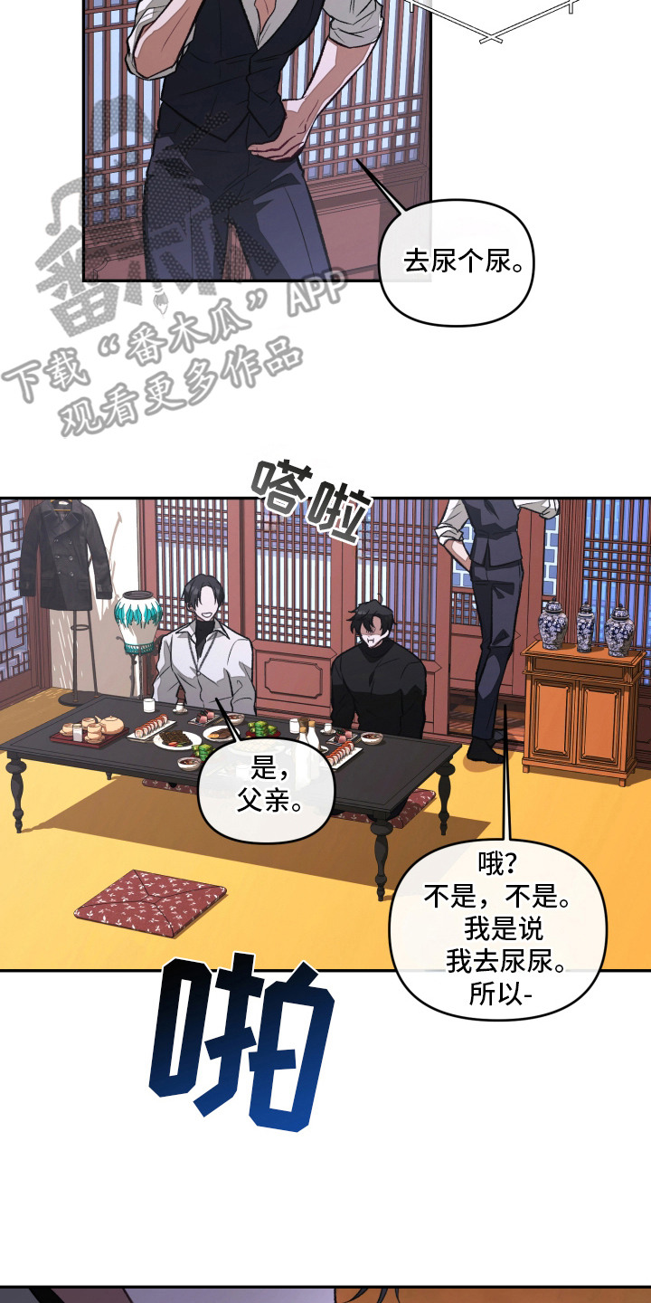 第3话：第3章：偶遇预览分镜