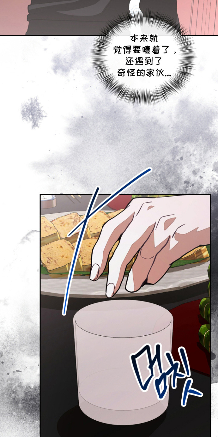 第5话：第5章：发热剂预览分镜