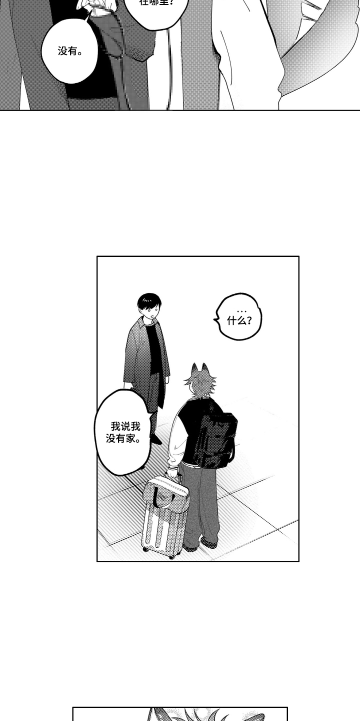 第1话：第1章：变化的季节预览分镜